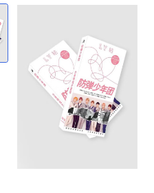 180-Piece BTS Bangtan Postcard And Sticker Set